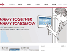 Tablet Screenshot of hyundaitel.com